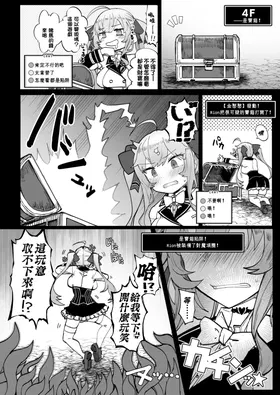 第 7 頁
