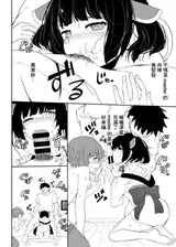 第 5 頁