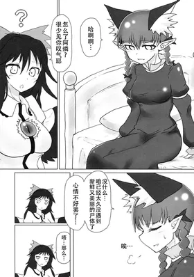 第 3 頁