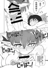 第 6 頁