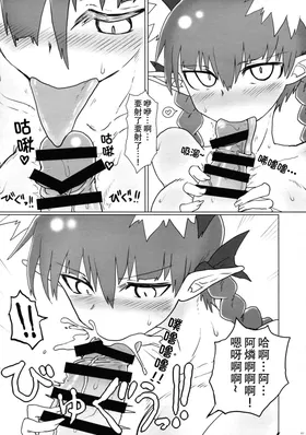 第 7 頁