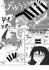 第 8 頁