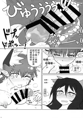 第 8 頁