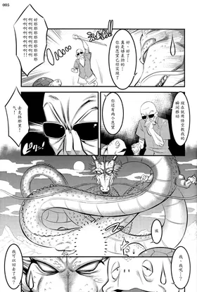 第 4 頁