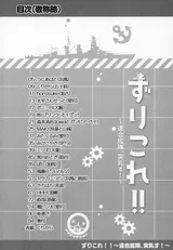 第 3 頁