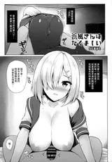 第 4 頁