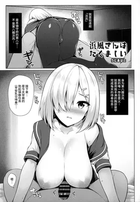 第 4 頁