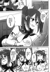 第 8 頁