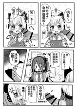 第 8 頁