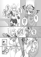 第 5 頁