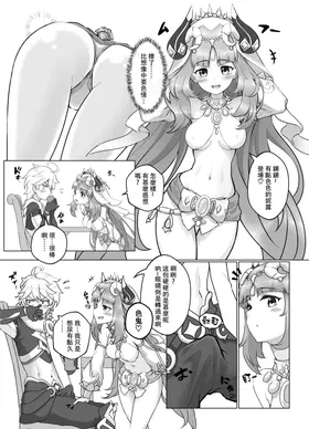 第 6 頁