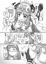第 7 頁
