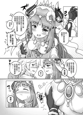 第 7 頁