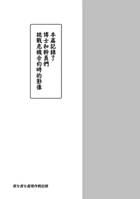 第 2 頁