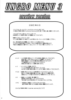 第 2 頁