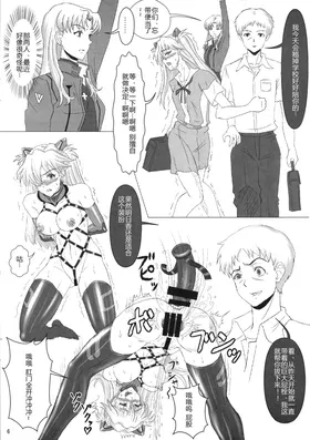 第 6 頁