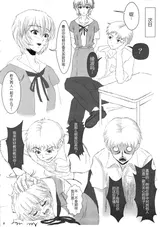 第 8 頁