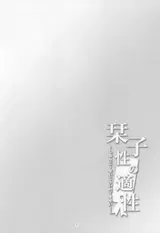 第 3 頁