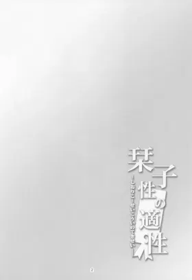 第 3 頁