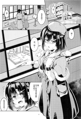 第 5 頁