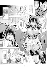 第 8 頁