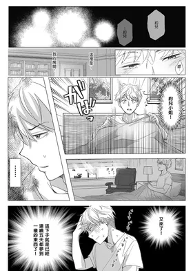 第 4 頁