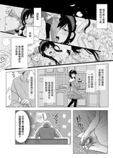 第 5 頁