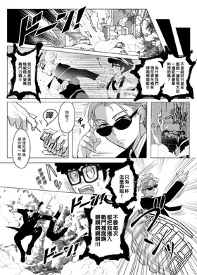 第 7 頁