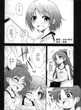 第 3 頁