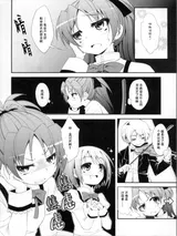 第 5 頁
