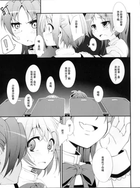 第 6 頁