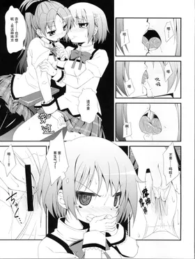 第 8 頁