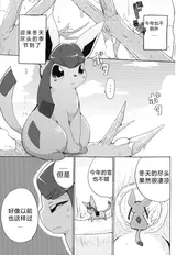 第 4 頁