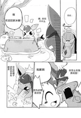 第 5 頁