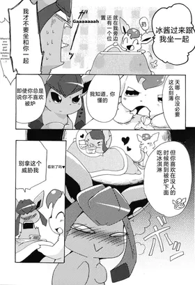 第 6 頁