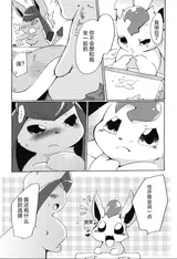 第 7 頁