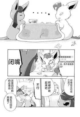 第 8 頁