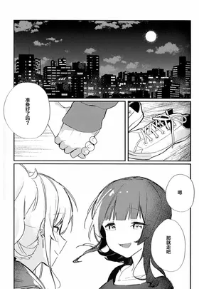 第 3 頁