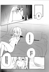 第 6 頁