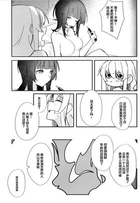 第 7 頁