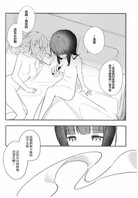 第 8 頁