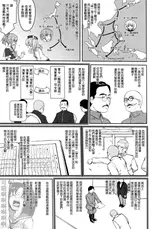 第 6 頁