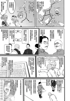 第 6 頁