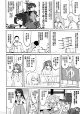 第 7 頁