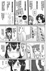 第 8 頁