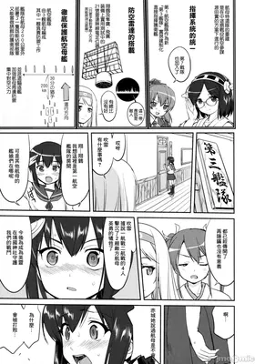第 8 頁