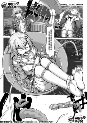 第 6 頁