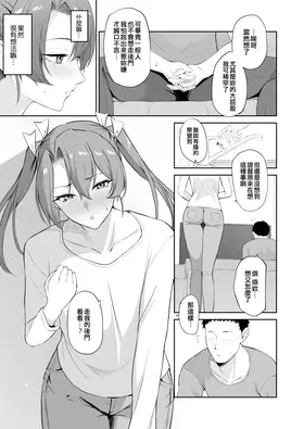 第 7 頁