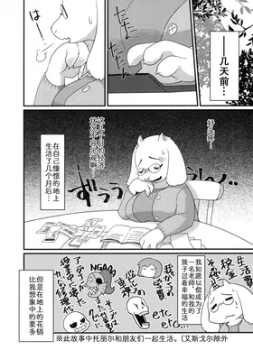 第 3 頁