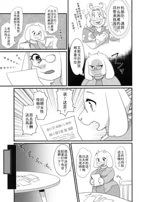 第 4 頁